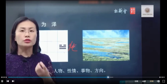 杜新会-奇门遁甲-杜少宁讲解19集 第3张 杜新会-奇门遁甲-杜少宁讲解19集 第3张