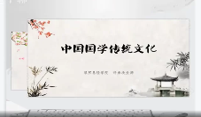 《茅山秘传奇门遁甲》华熙易经学院科班执业师视频34讲 第1张 《茅山秘传奇门遁甲》华熙易经学院科班执业师视频34讲 第1张
