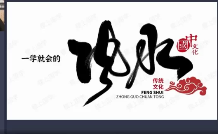稷上不工老师《奇门风水四柱精讲》80集（视频82集）  第1张