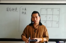 童坤元《0基础也能学会的奇门遁甲》(66节视频) 第1张 童坤元《0基础也能学会的奇门遁甲》(66节视频) 第1张