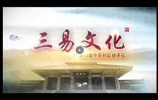 童坤元《大白话奇门遁甲》(20节视频) 第1张 童坤元《大白话奇门遁甲》(20节视频) 第1张