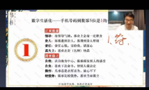 于诚道《宫奇门50集》易朴最新课程锁单言奇门50集于成道锁单宫奇门 第1张 于诚道《宫奇门50集》易朴最新课程锁单言奇门50集于成道锁单宫奇门 第1张