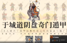 于城道文昌布局 第1张 于城道文昌布局 第1张