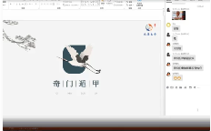 王永源风后奇门2024初中高全套(视频65集) 第1张 王永源风后奇门2024初中高全套(视频65集) 第1张