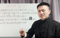 北冥喜用神精讲 第1张 北冥喜用神精讲 第1张
