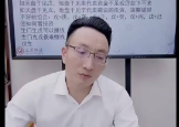 德祥老师《奇门精准测事一点通》 第1张 德祥老师《奇门精准测事一点通》 第1张