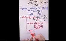 利贞《奇门遁甲布局技术》145集 第1张 利贞《奇门遁甲布局技术》145集 第1张