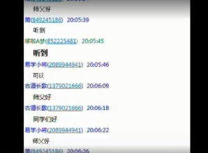 叶飘然古星门奇门2015年视频22集+1音频+资料合集 第1张 叶飘然古星门奇门2015年视频22集+1音频+资料合集 第1张