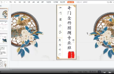 凌依宸周心羽奇门遁甲基础+预测全套课程20集视频 第1张 凌依宸周心羽奇门遁甲基础+预测全套课程20集视频 第1张