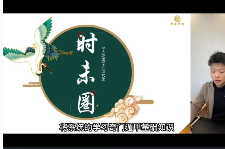 钟波2023年时未圈奇门遁甲带学篇(已封班) 第1张 钟波2023年时未圈奇门遁甲带学篇(已封班) 第1张