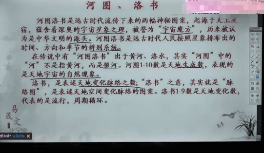易晟奇门遁甲视频课程零基础学习奇门遁甲从入门到精通22集 第2张 易晟奇门遁甲视频课程零基础学习奇门遁甲从入门到精通22集 第2张