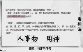 般若丞晏盘奇门高阶 第1张 般若丞晏盘奇门高阶 第1张