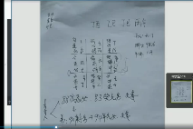 李伟华飞盘奇门2017年第五期汇总(36集视频+讲义)5.13G 第1张 李伟华飞盘奇门2017年第五期汇总(36集视频+讲义)5.13G 第1张