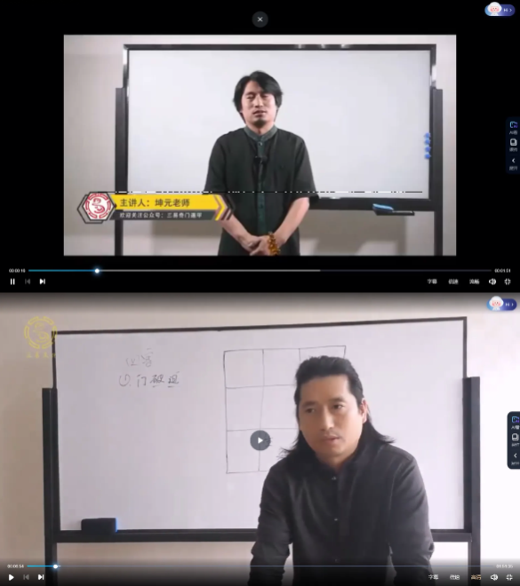 童坤元 奇门遁甲课程及资料合集(18套合集) 第2张 童坤元 奇门遁甲课程及资料合集(18套合集) 第2张