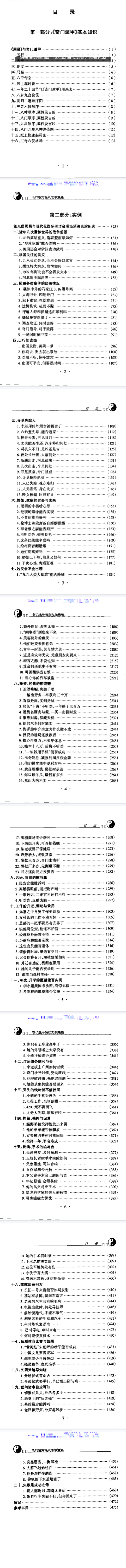 未命名 第2张 未命名 第2张
