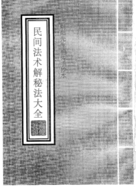 高俊波-6本配套书 第1张 高俊波-6本配套书 第1张