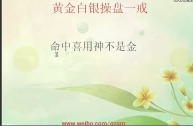 隋国明飞盘奇门视频24集 第1张 隋国明飞盘奇门视频24集 第1张