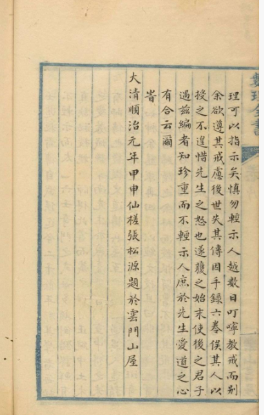 法术奇门.pdf 第1张 法术奇门.pdf 第1张