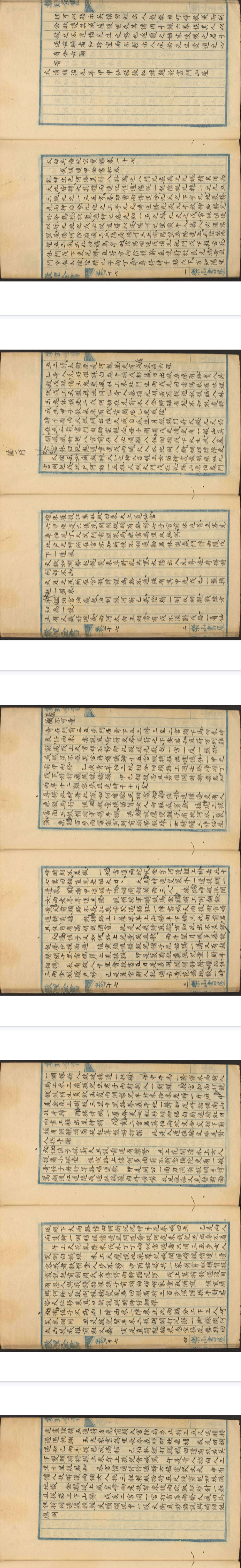 法术奇门.pdf 第2张 法术奇门.pdf 第2张