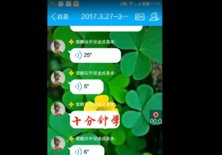 娘子奇门遁甲课程录音+资料+函授教材 第1张 娘子奇门遁甲课程录音+资料+函授教材 第1张