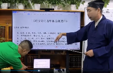 正一上清道家阴盘奇门高阶课 一二三期合集（视频159集）  第1张