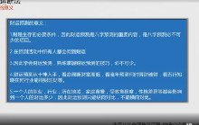 北源财运断法课程视频50集 第1张 北源财运断法课程视频50集 第1张