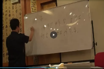 刘文元-2008年六壬录音 第1张 刘文元-2008年六壬录音 第1张