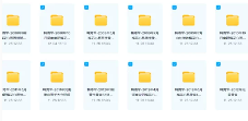 韩海军 梅花心易课程资料合集(16套课程+文档资料) 第1张 韩海军 梅花心易课程资料合集(16套课程+文档资料) 第1张