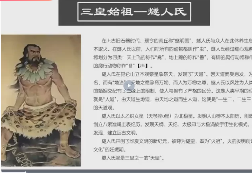 三诚老师四柱八字基础课(视频12集) 第1张 三诚老师四柱八字基础课(视频12集) 第1张