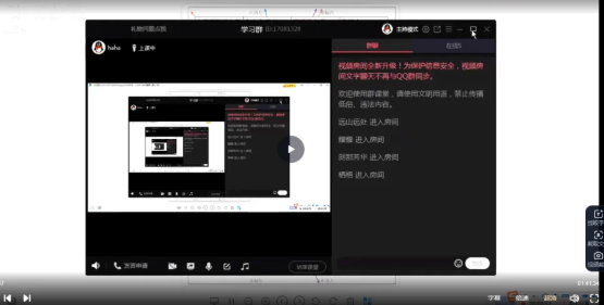 天乙上人紫微斗数命例婚姻15集视频 第2张 天乙上人紫微斗数命例婚姻15集视频 第2张