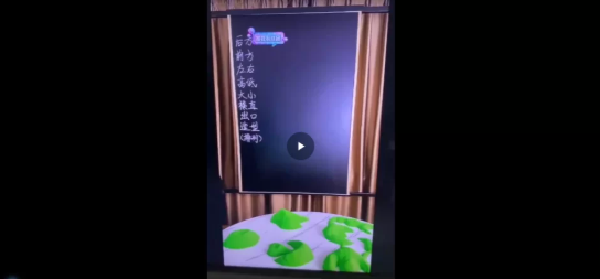 许联斌8种树(核心葬法工力)视频1集+课件 第2张 许联斌8种树(核心葬法工力)视频1集+课件 第2张