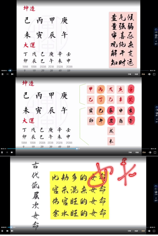 萤火虫《实战点窍1.0》20集  第2张