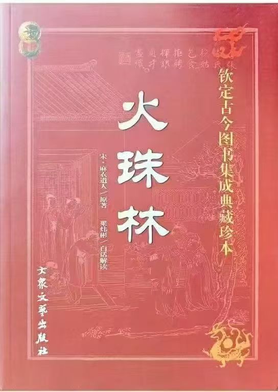 黎光六爻合集7本 第2张 黎光六爻合集7本 第2张
