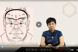 芩斓老师面相识人术 第1张 芩斓老师面相识人术 第1张