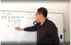 《掌上符使奇门遁甲2021年10月线上课》[张岩客体系]视频26集  第1张