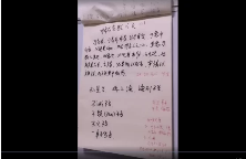 三奇老师《梅花六爻》（视频15集）  第1张
