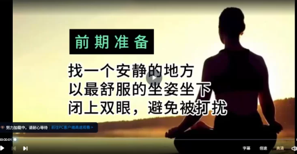 开启修行之门认知升维+站桩 第2张 开启修行之门认知升维+站桩 第2张
