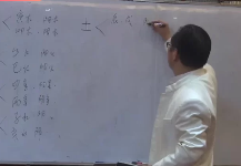 郭福星-《八卦预测》高级研修班 第1张 郭福星-《八卦预测》高级研修班 第1张