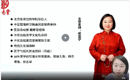 2023年何曼宁姓名文化课视频20集 第1张 2023年何曼宁姓名文化课视频20集 第1张