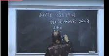 李洪成-2003年易学综合培训班(视频80集) 第1张 李洪成-2003年易学综合培训班(视频80集) 第1张