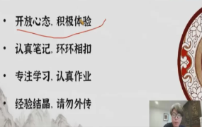 宋奇鸿无云斋主60天易经传承实战35集 第1张 宋奇鸿无云斋主60天易经传承实战35集 第1张